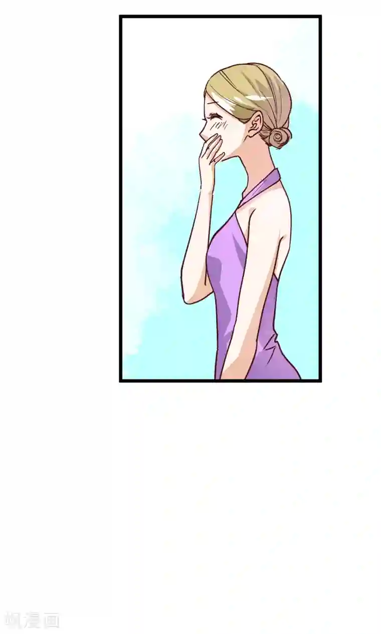 夜色下的写字楼第22话 男人想要的是什么?