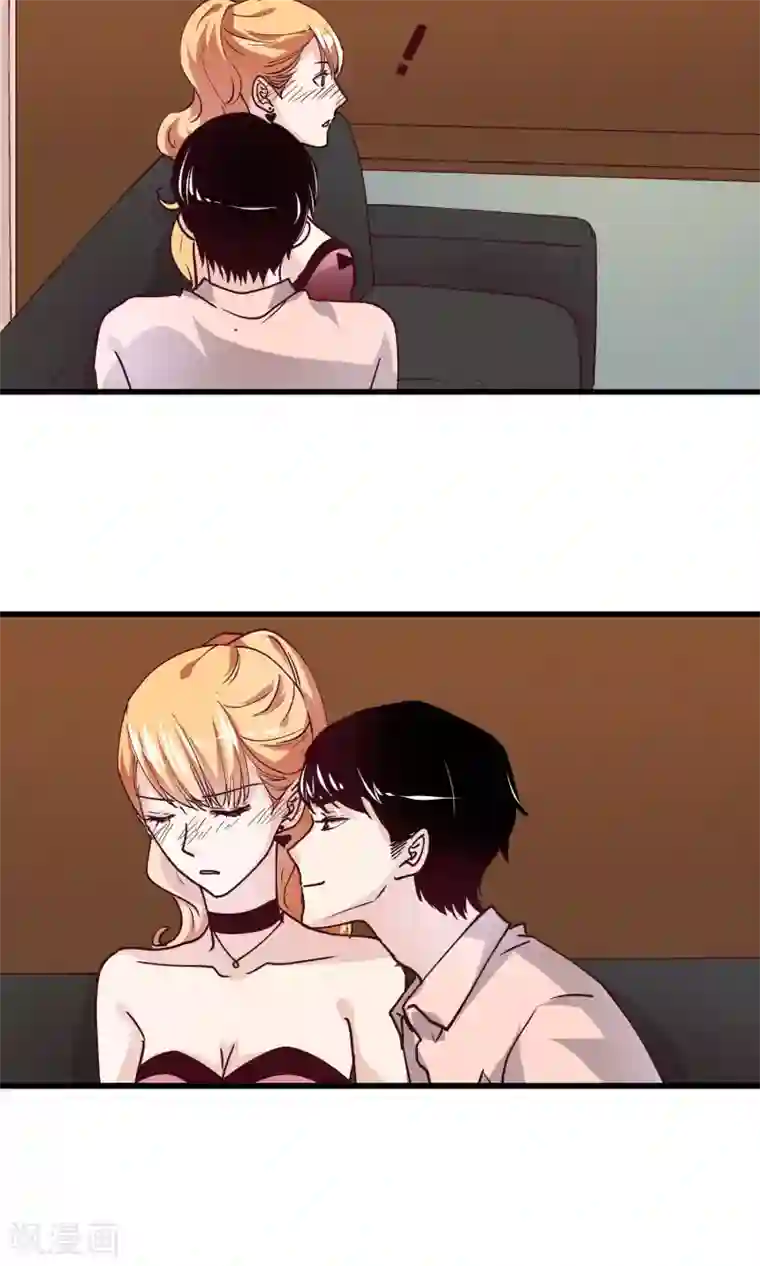 夜色下的写字楼第23话 下手的机会？