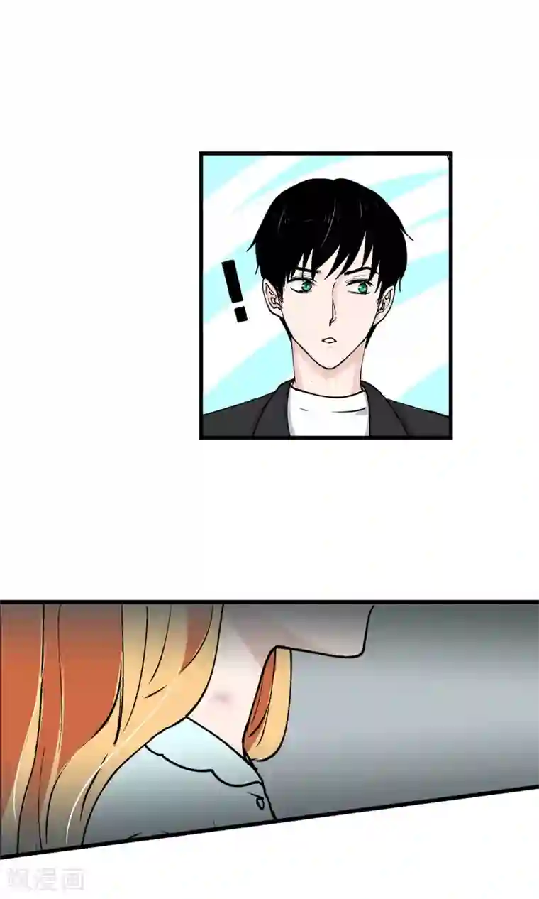 夜色下的写字楼第24话 世界原来这么小