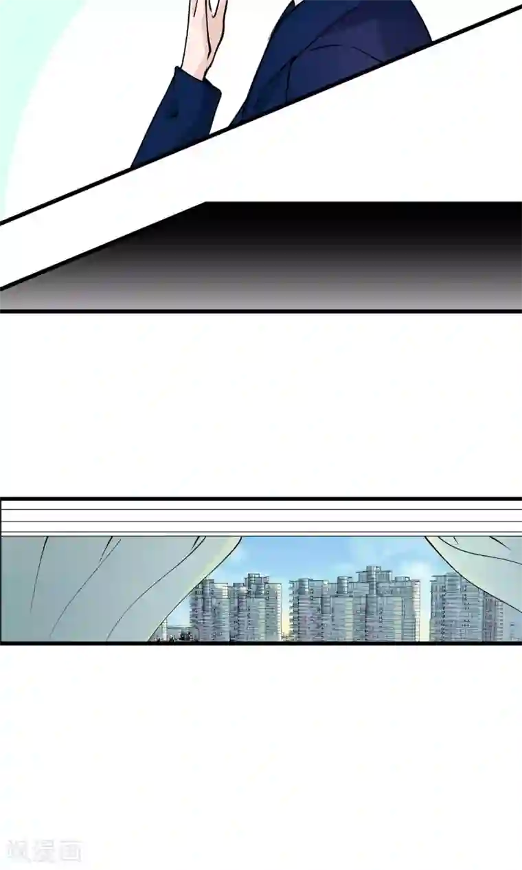 夜色下的写字楼第24话 世界原来这么小