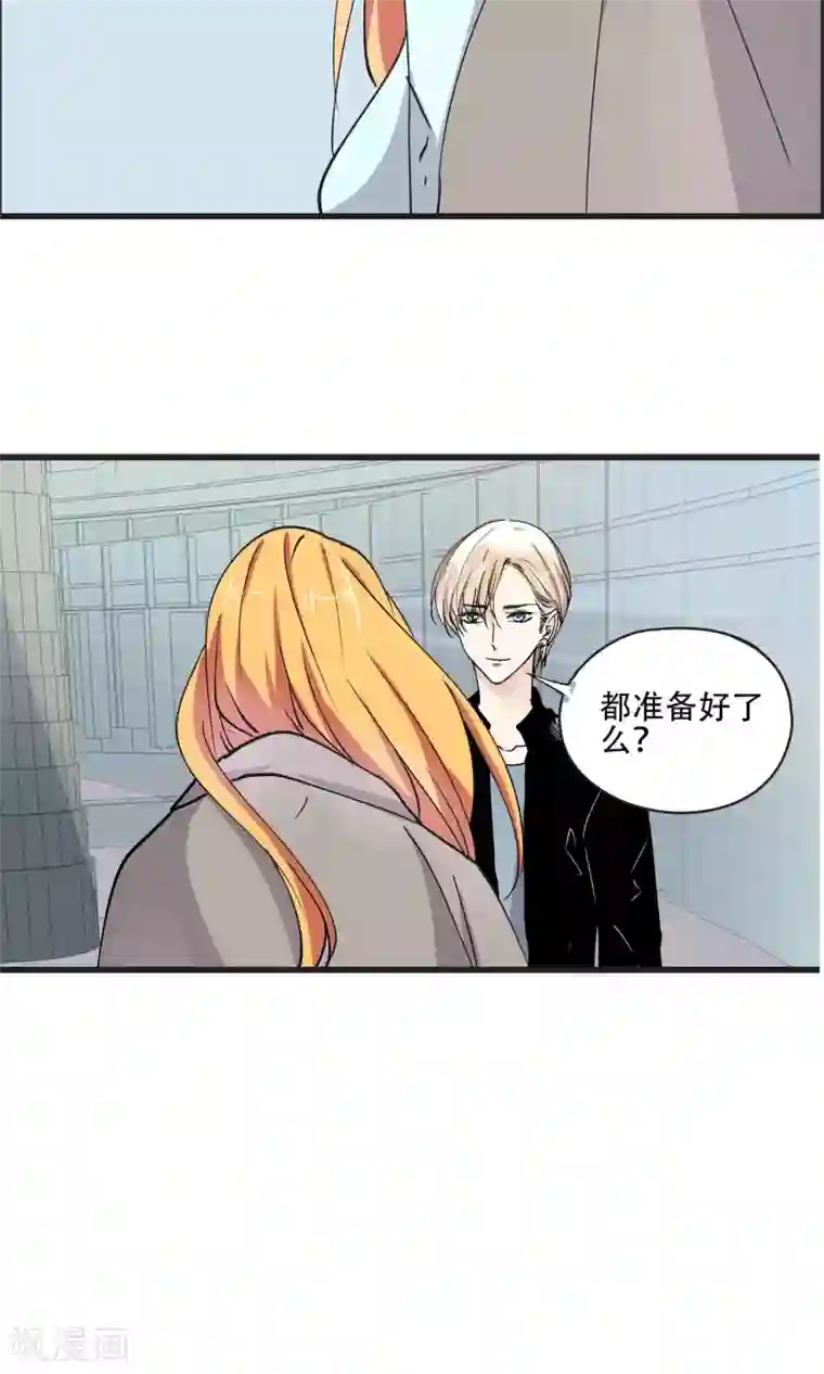 还珠康熙马车上要1小燕子第26话 是我的话就不可以么？