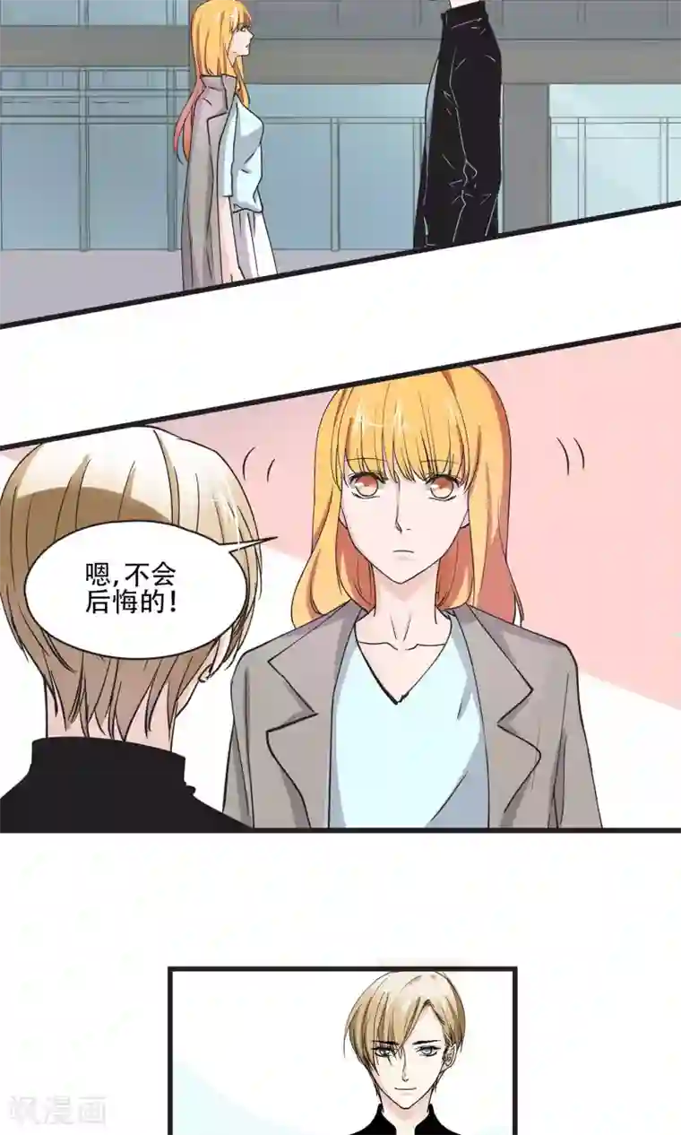 还珠康熙马车上要1小燕子第26话 是我的话就不可以么？