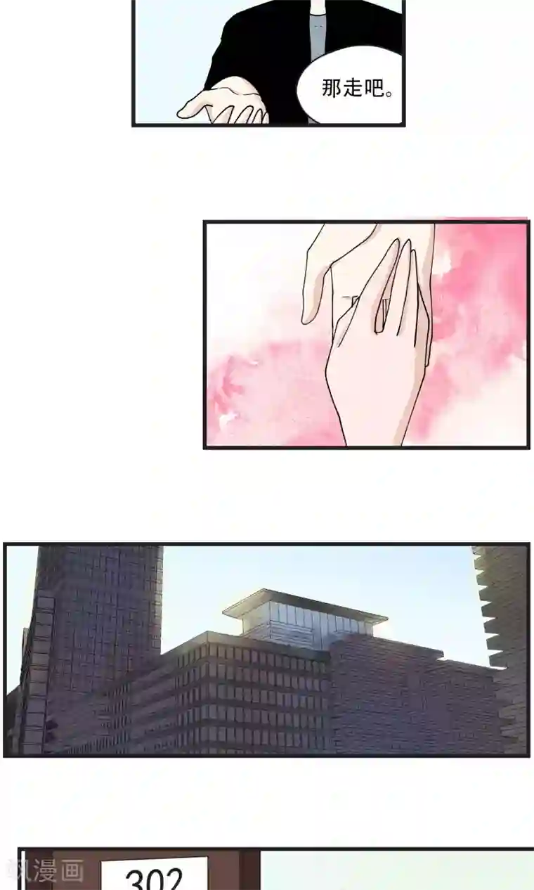 还珠康熙马车上要1小燕子第26话 是我的话就不可以么？