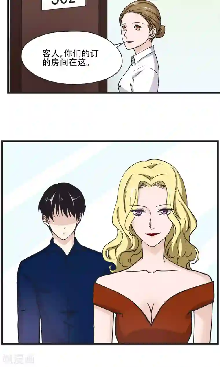 还珠康熙马车上要1小燕子第26话 是我的话就不可以么？