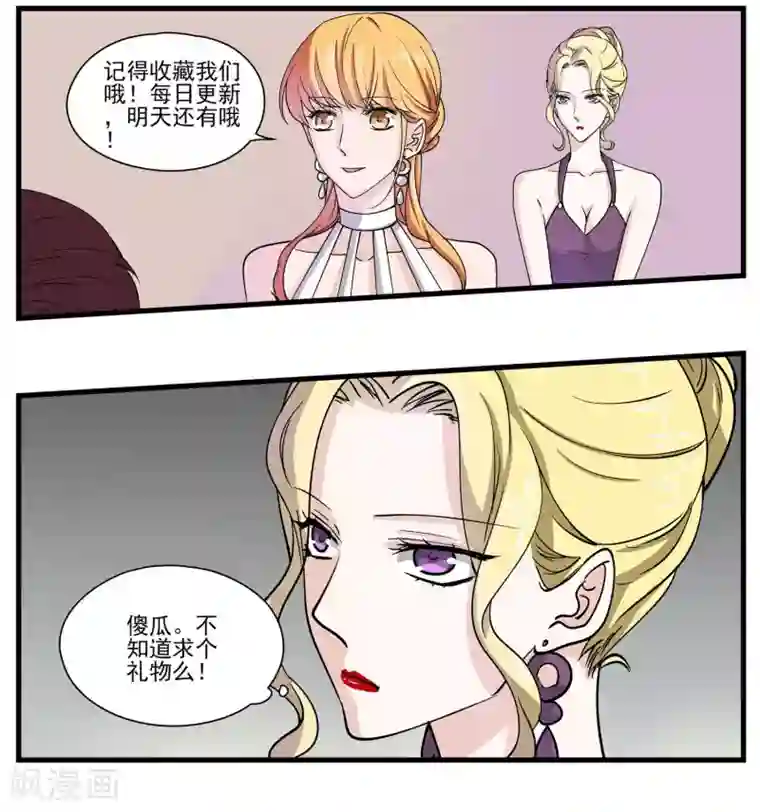 还珠康熙马车上要1小燕子第26话 是我的话就不可以么？