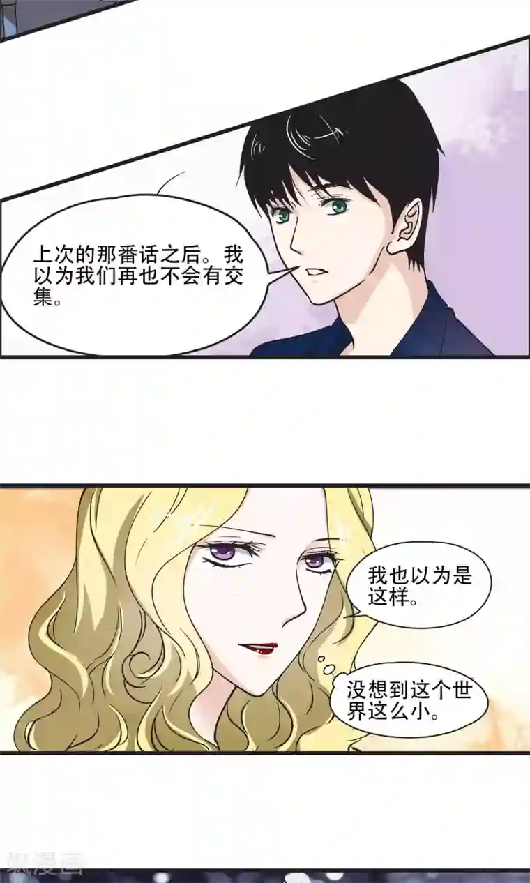 还珠康熙马车上要1小燕子第26话 是我的话就不可以么？