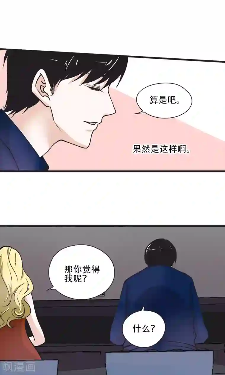 还珠康熙马车上要1小燕子第26话 是我的话就不可以么？