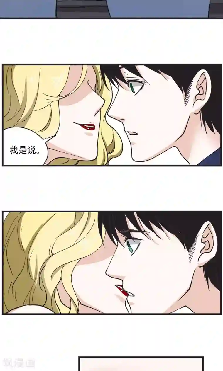 还珠康熙马车上要1小燕子第26话 是我的话就不可以么？