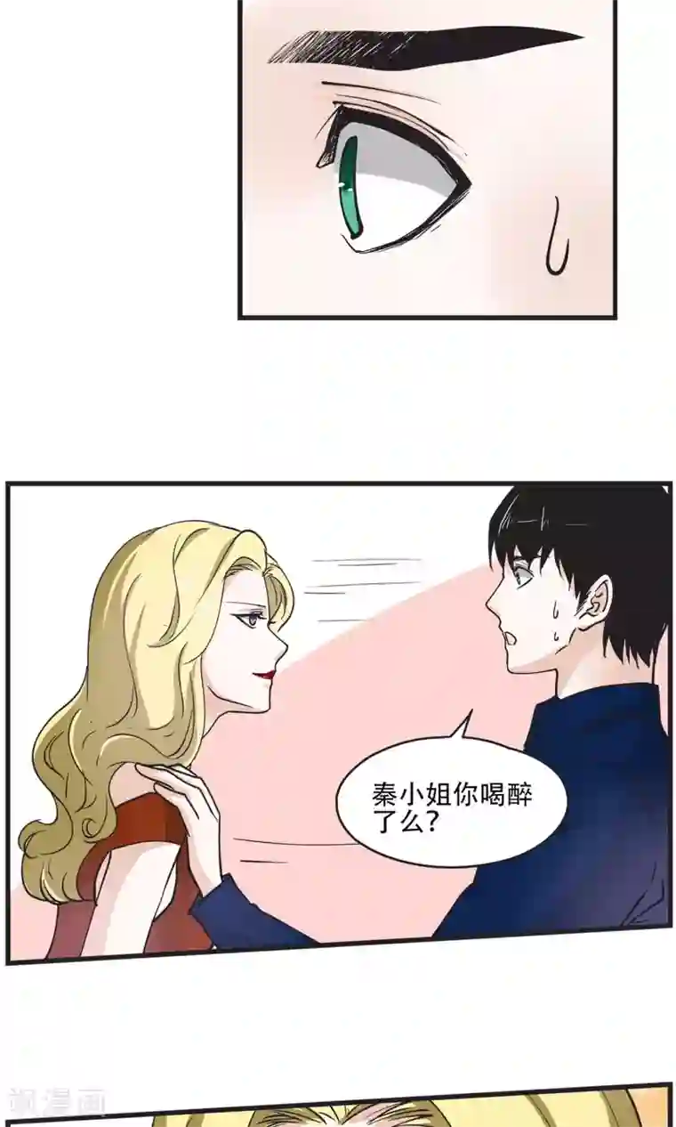 还珠康熙马车上要1小燕子第26话 是我的话就不可以么？