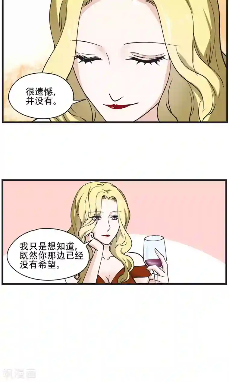 还珠康熙马车上要1小燕子第26话 是我的话就不可以么？