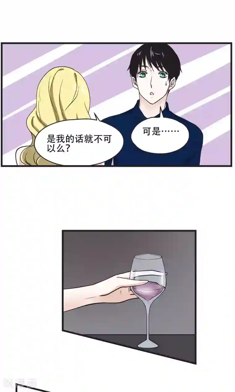 还珠康熙马车上要1小燕子第26话 是我的话就不可以么？