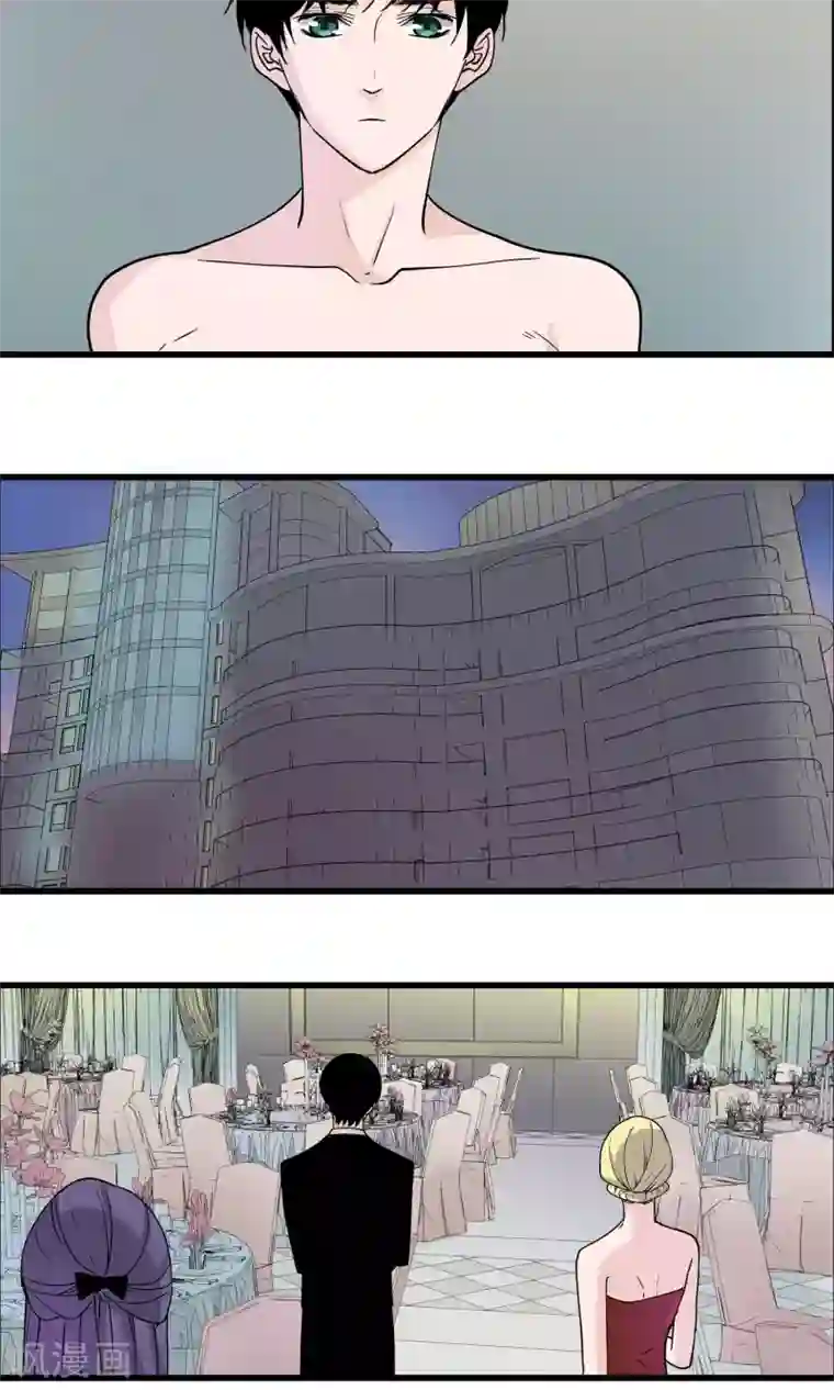 夜色下的写字楼第27话 做我的未婚夫吧