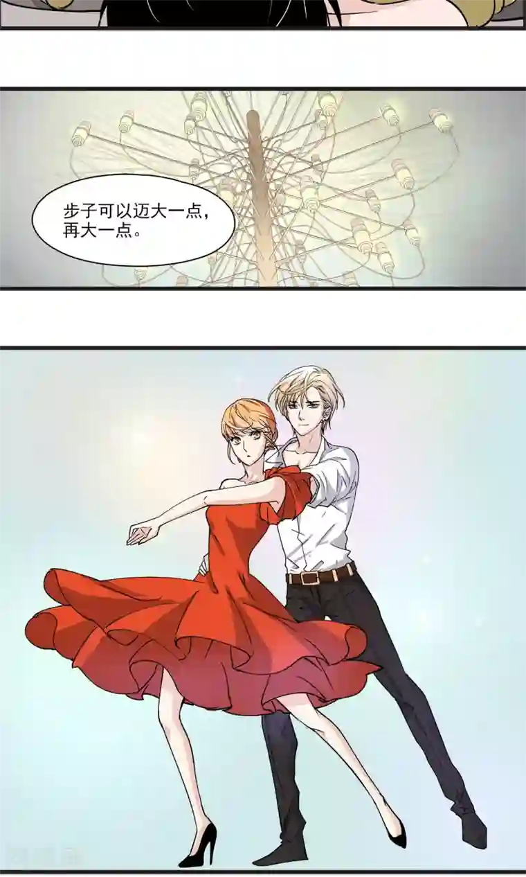 夜色下的写字楼第27话 做我的未婚夫吧