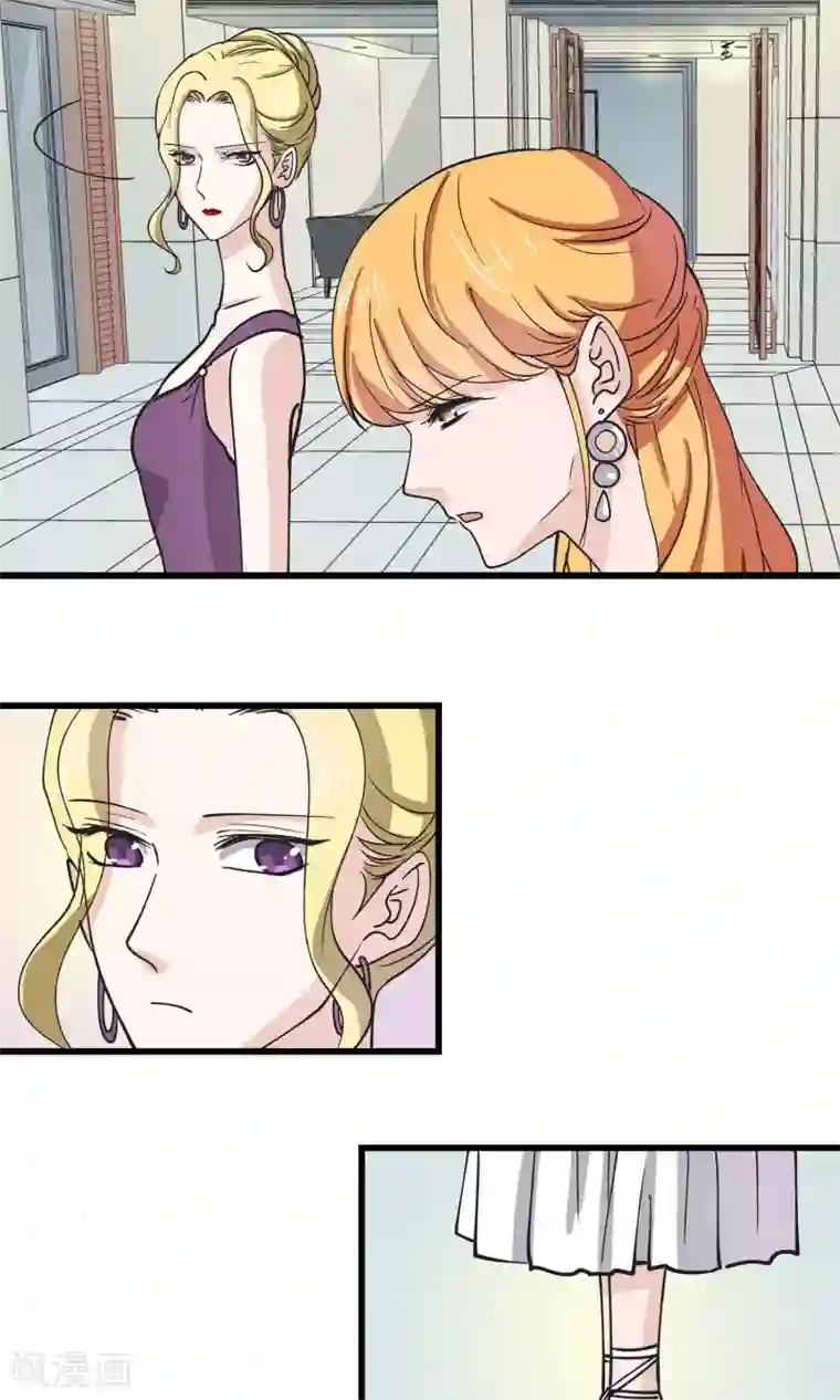 夜色下的写字楼第28话 糟糕！要被认出来了！