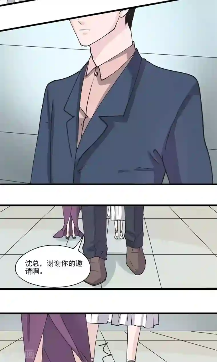 夜色下的写字楼第28话 糟糕！要被认出来了！