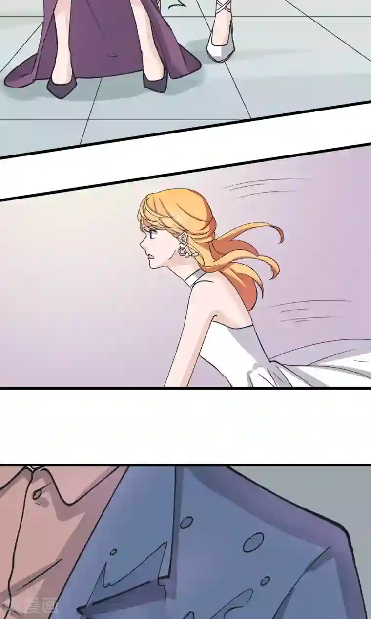 夜色下的写字楼第28话 糟糕！要被认出来了！