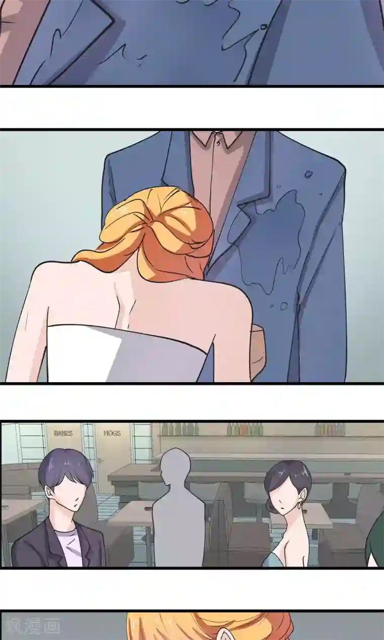 夜色下的写字楼第28话 糟糕！要被认出来了！