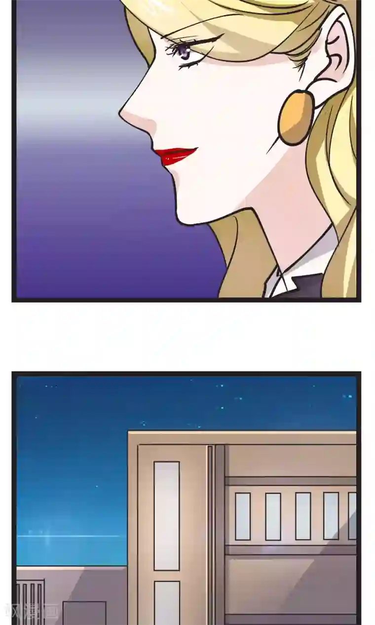 夜色下的写字楼第31话 会议上的新项目