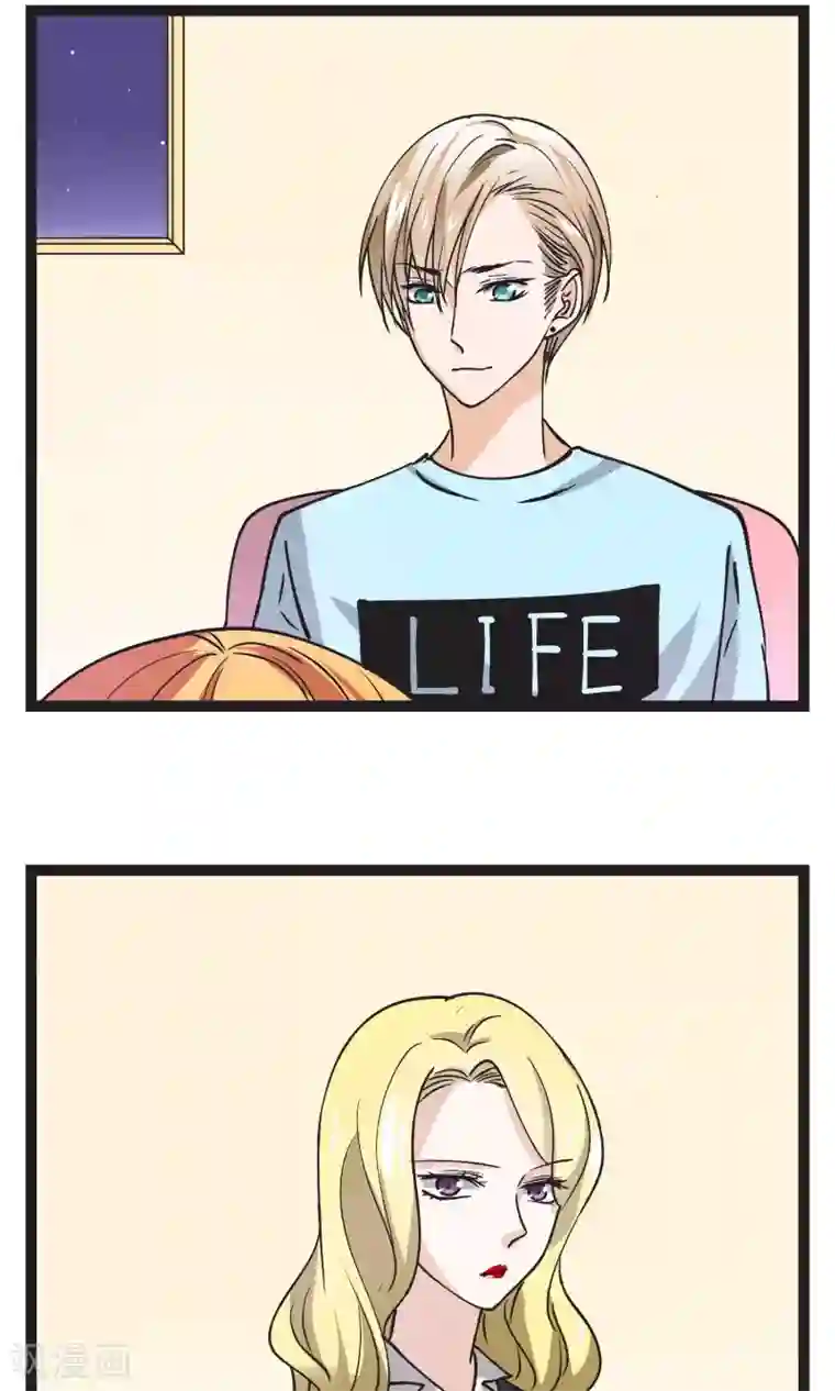 夜色下的写字楼第31话 会议上的新项目