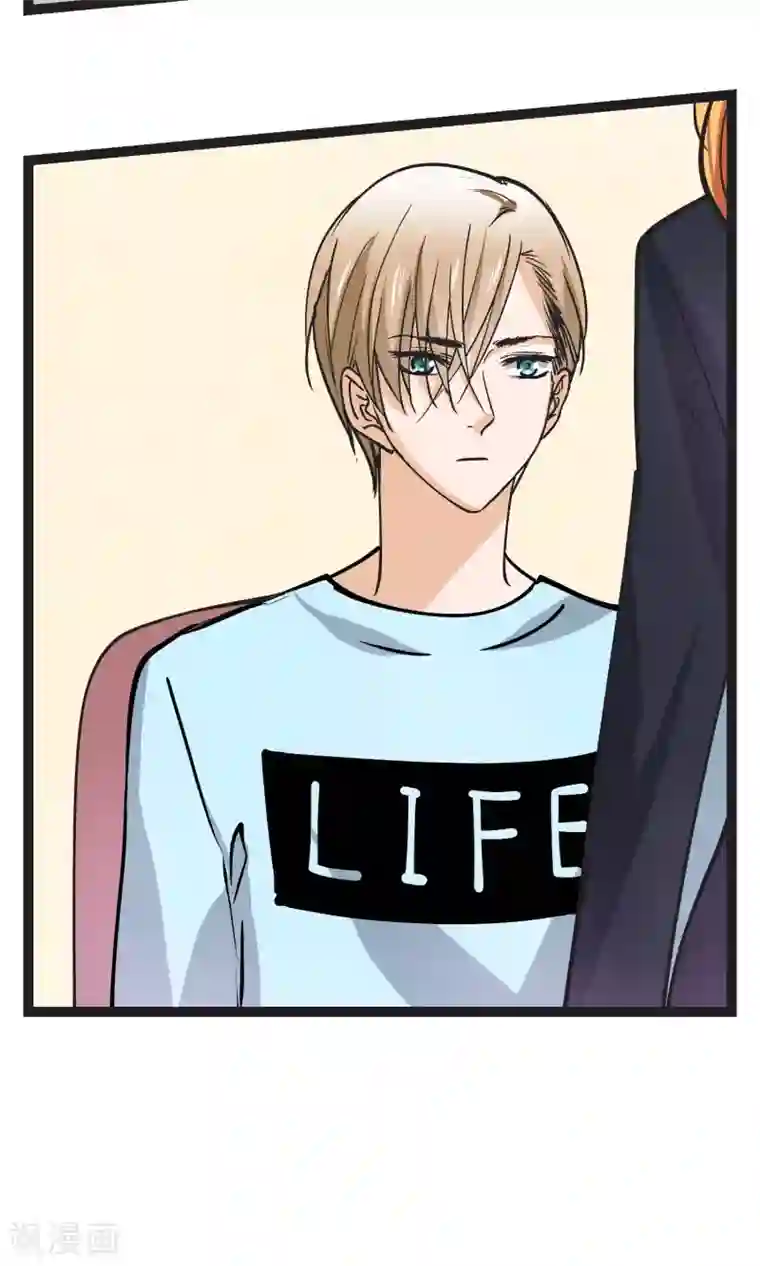 夜色下的写字楼第31话 会议上的新项目