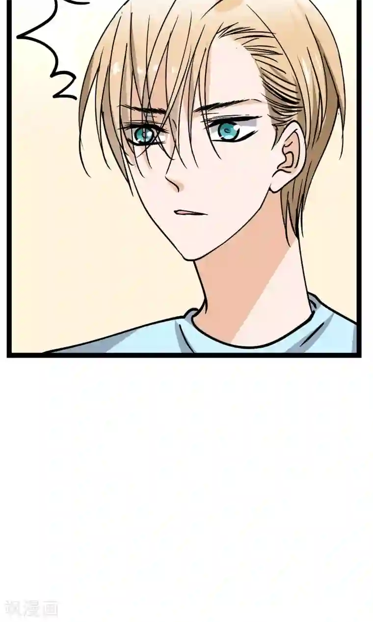 夜色下的写字楼第31话 会议上的新项目