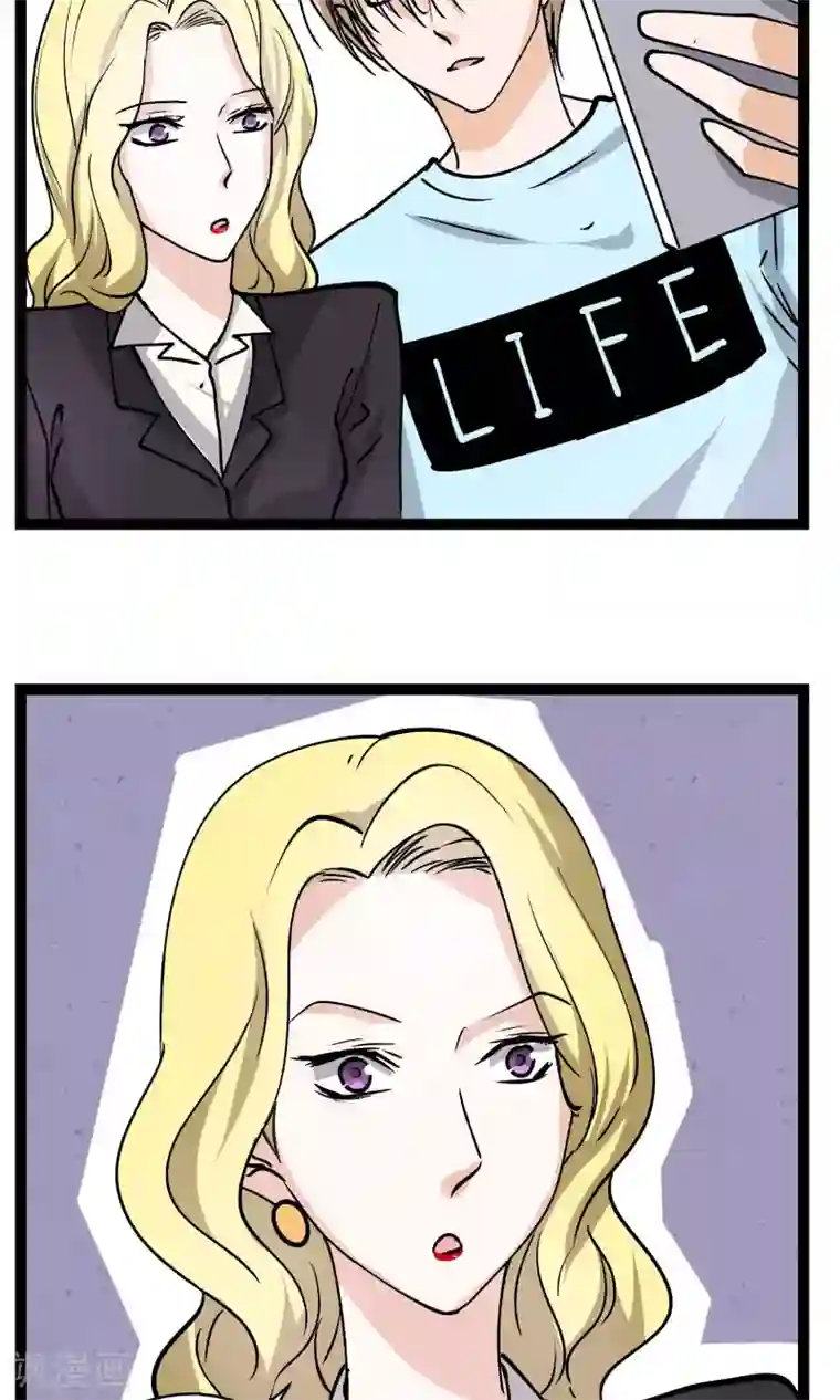 夜色下的写字楼第31话 会议上的新项目