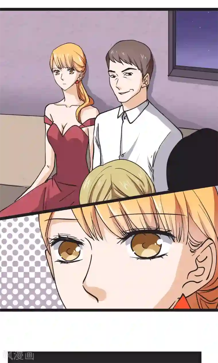 夜色下的写字楼第32话 小北的影子