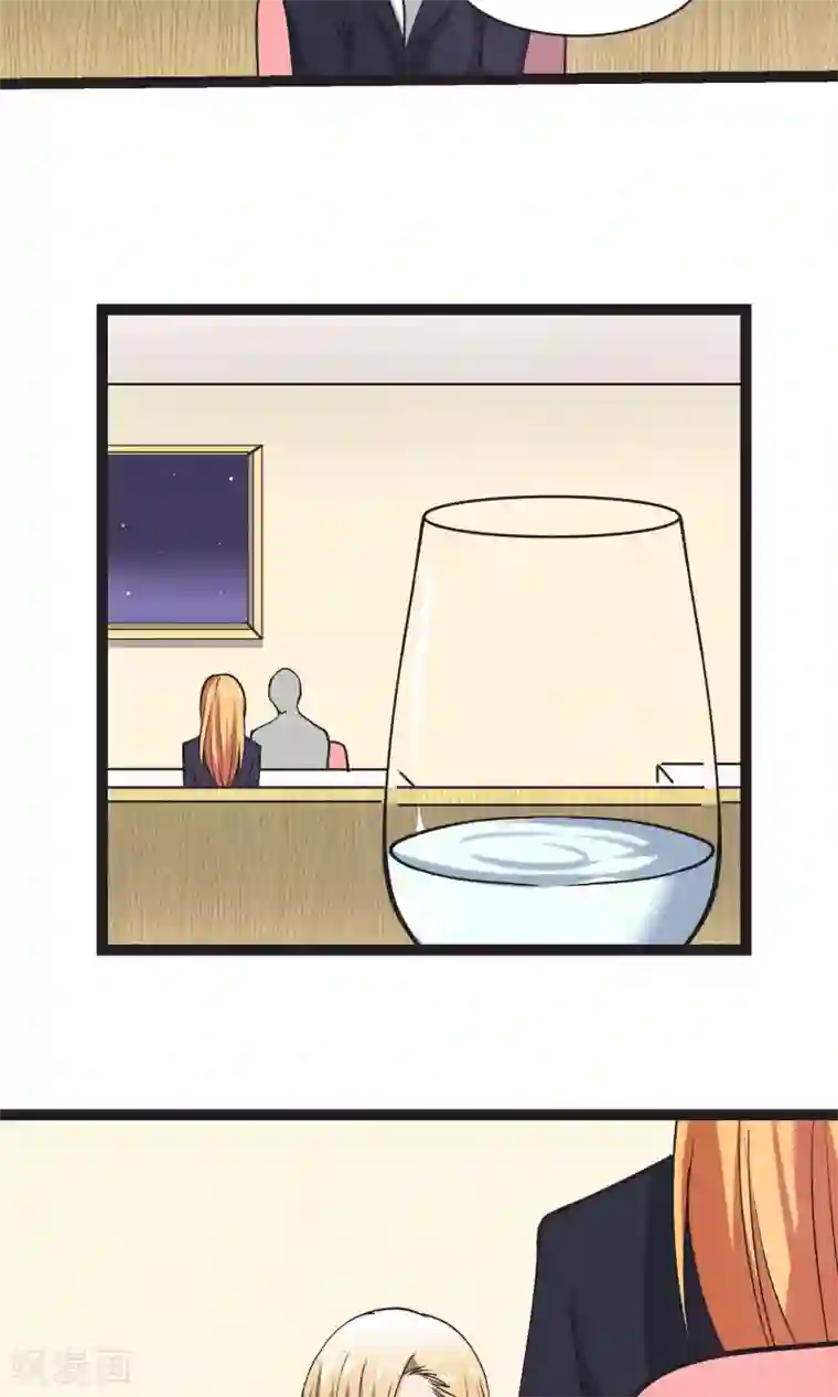 夜色下的写字楼第32话 小北的影子