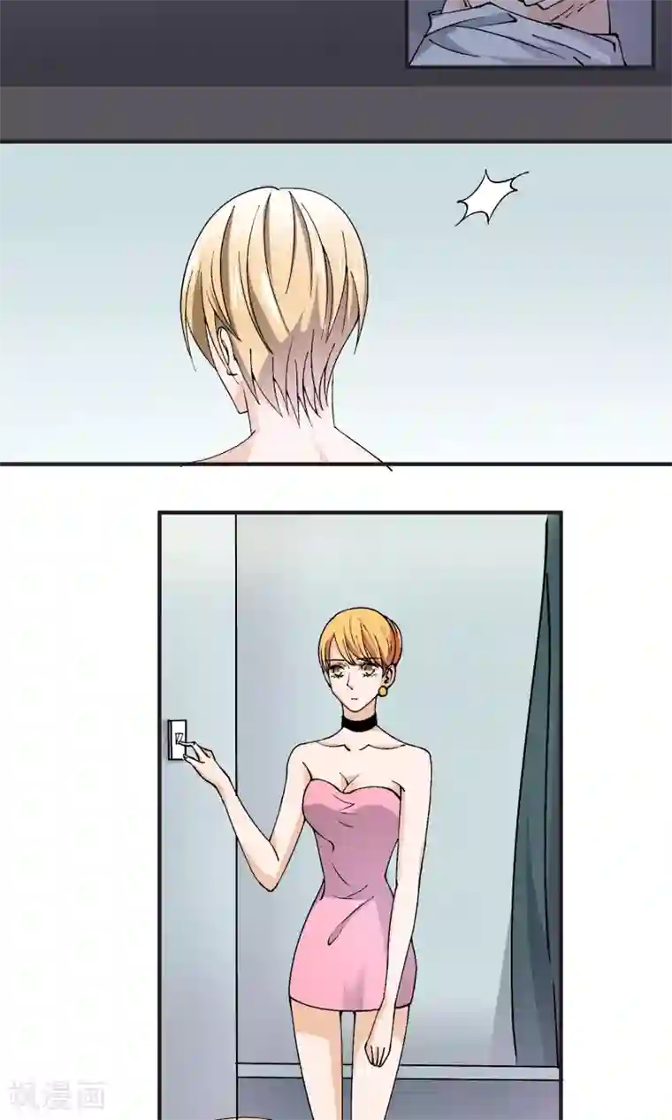 夜色下的写字楼第34话 沈公子的好意