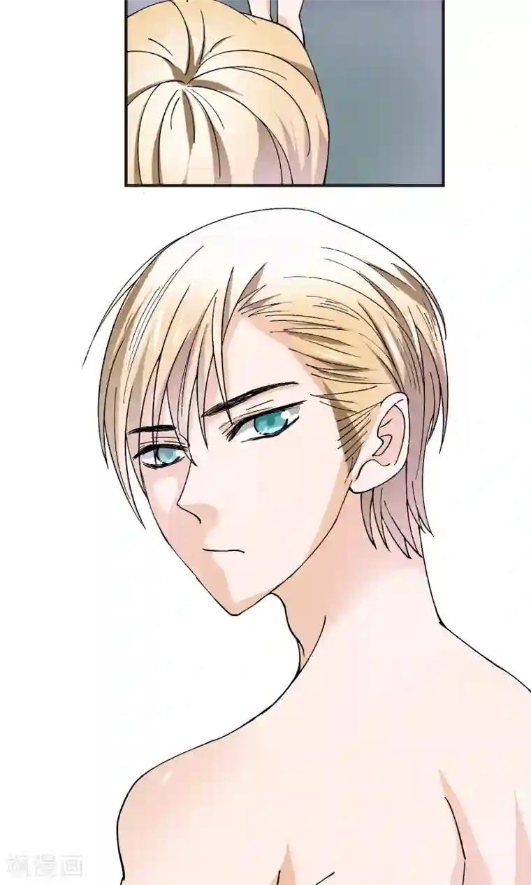 夜色下的写字楼第34话 沈公子的好意