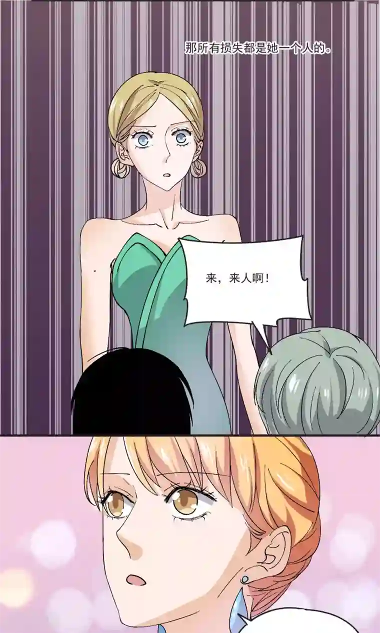 夜色下的写字楼第35话 陪酒女的生存技巧