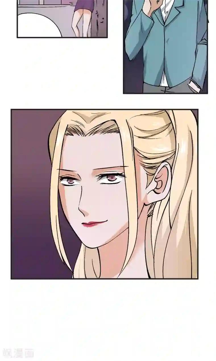 夜色下的写字楼第36话 对付经理的办法