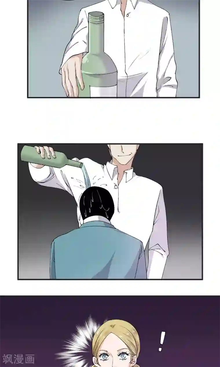 夜色下的写字楼第37话 翻身的机会