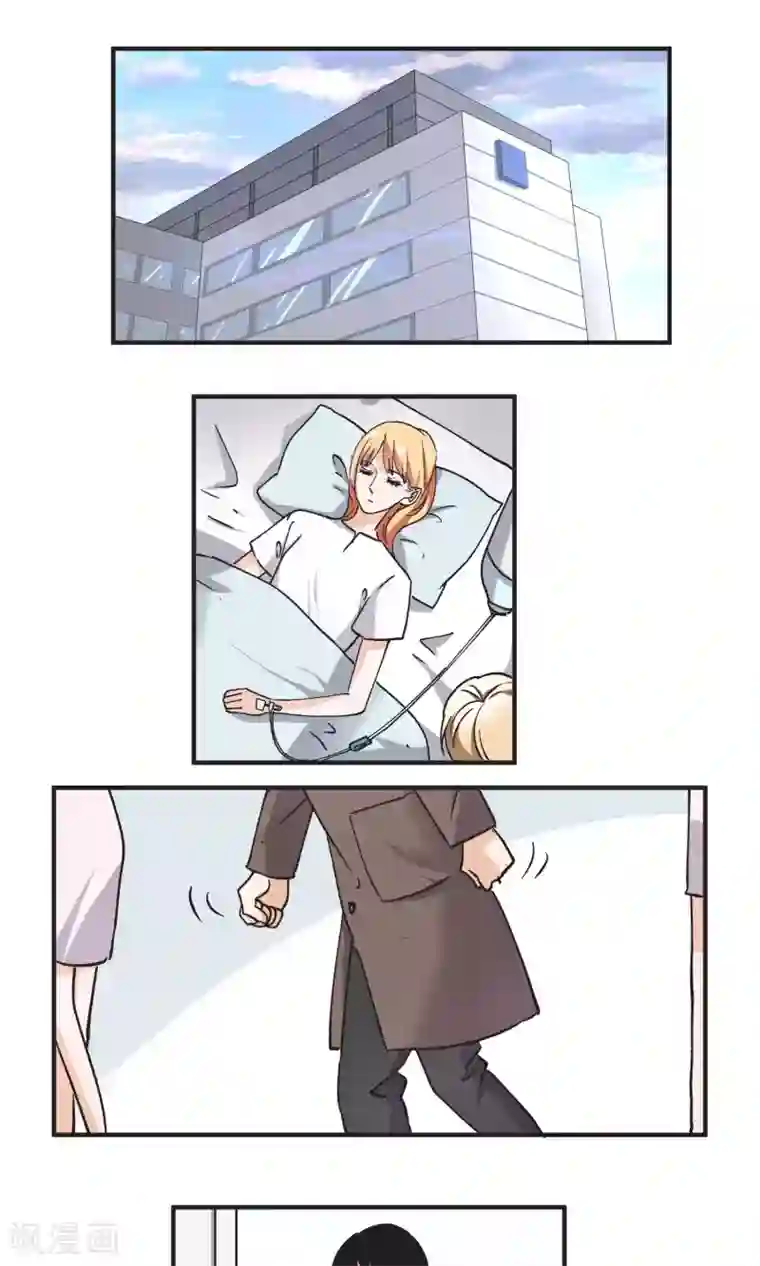 夜色下的写字楼第50话 求婚计划