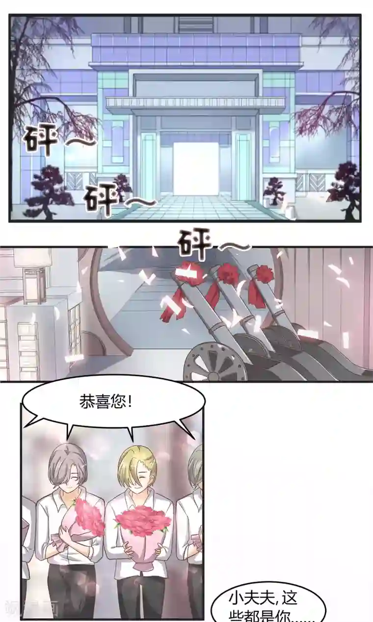 夜色下的写字楼第57话 无法传达的想法