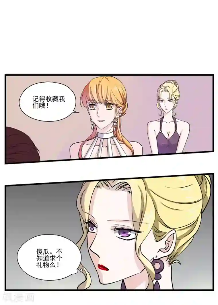 夜色下的写字楼第57话 无法传达的想法