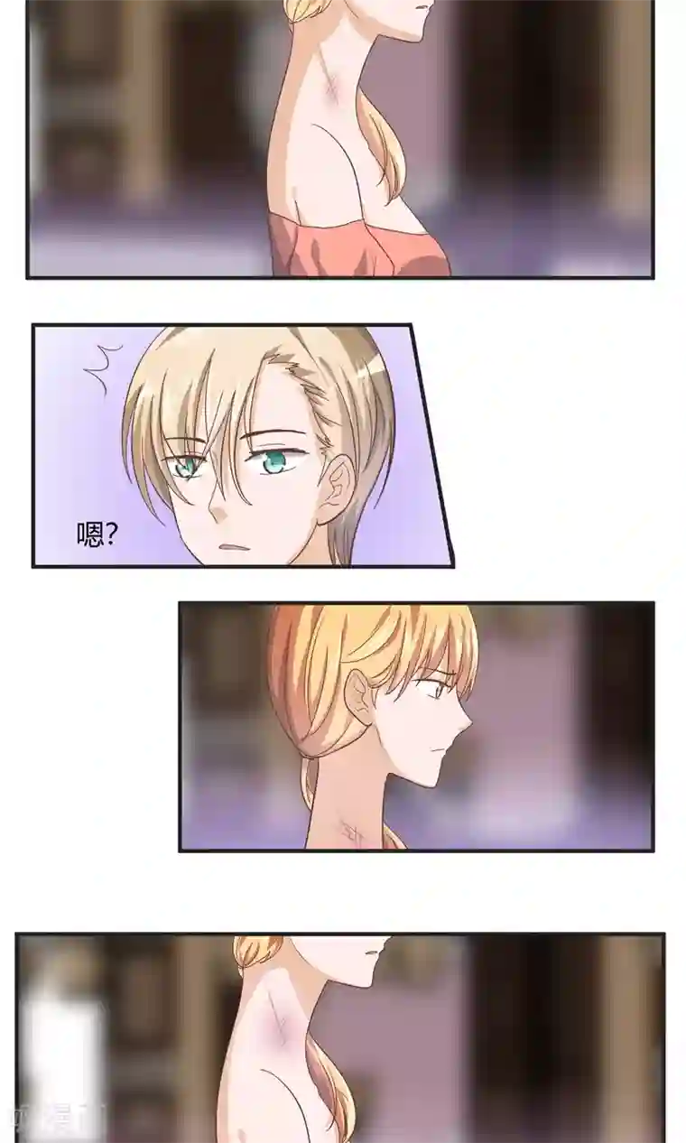 夜色下的写字楼第57话 无法传达的想法