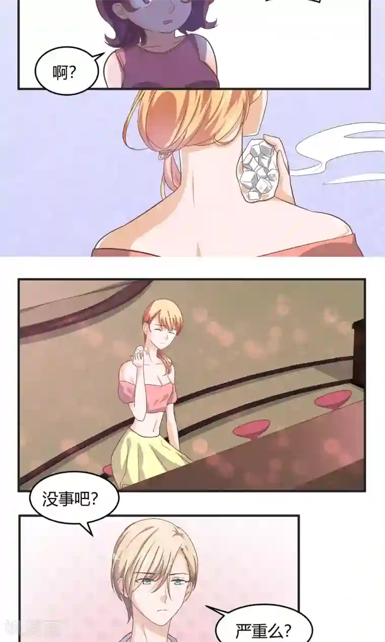 夜色下的写字楼第57话 无法传达的想法