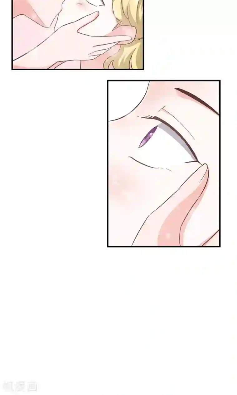 夜色下的写字楼第61话 嘴唇交流