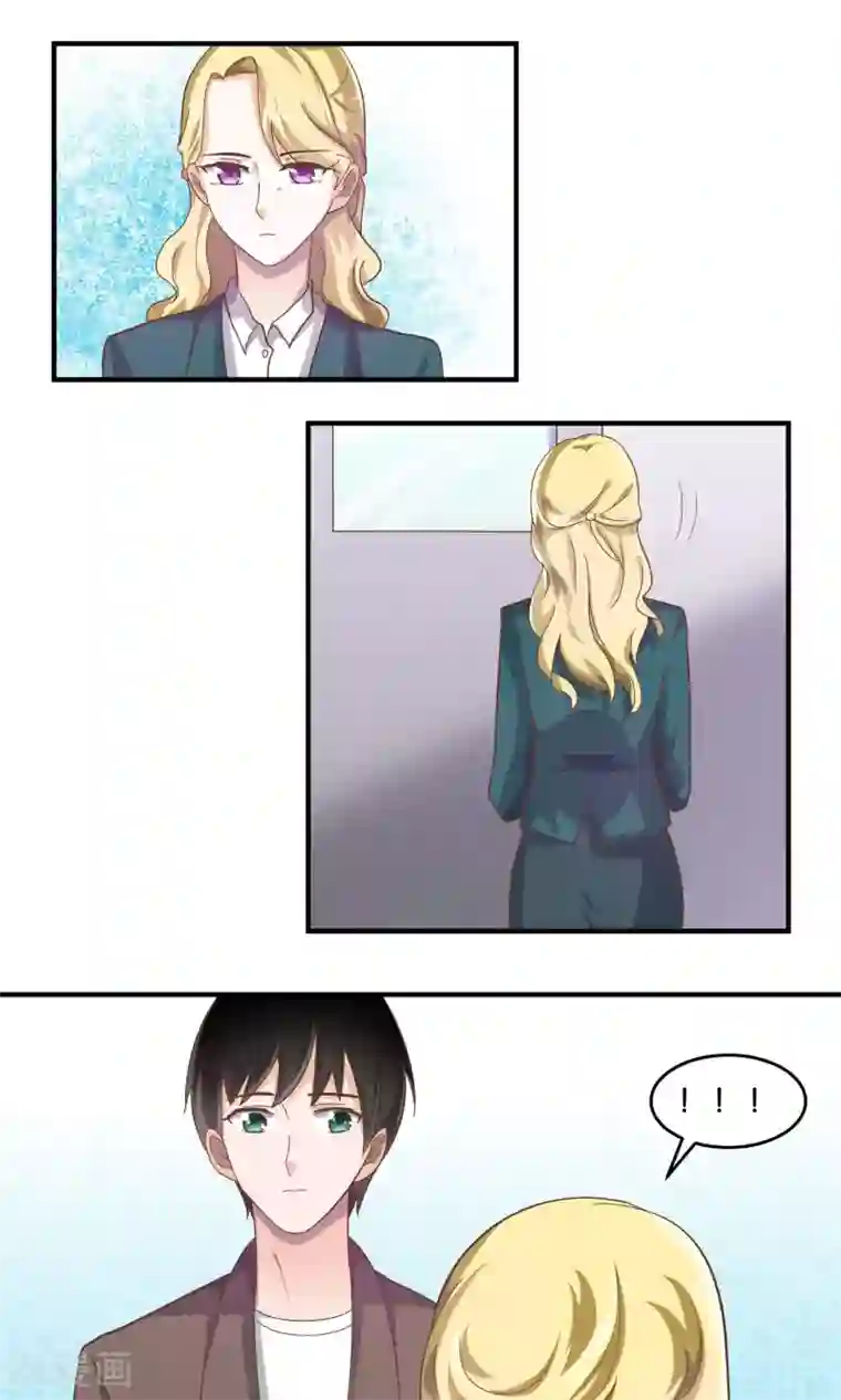 夜色下的写字楼第61话 嘴唇交流