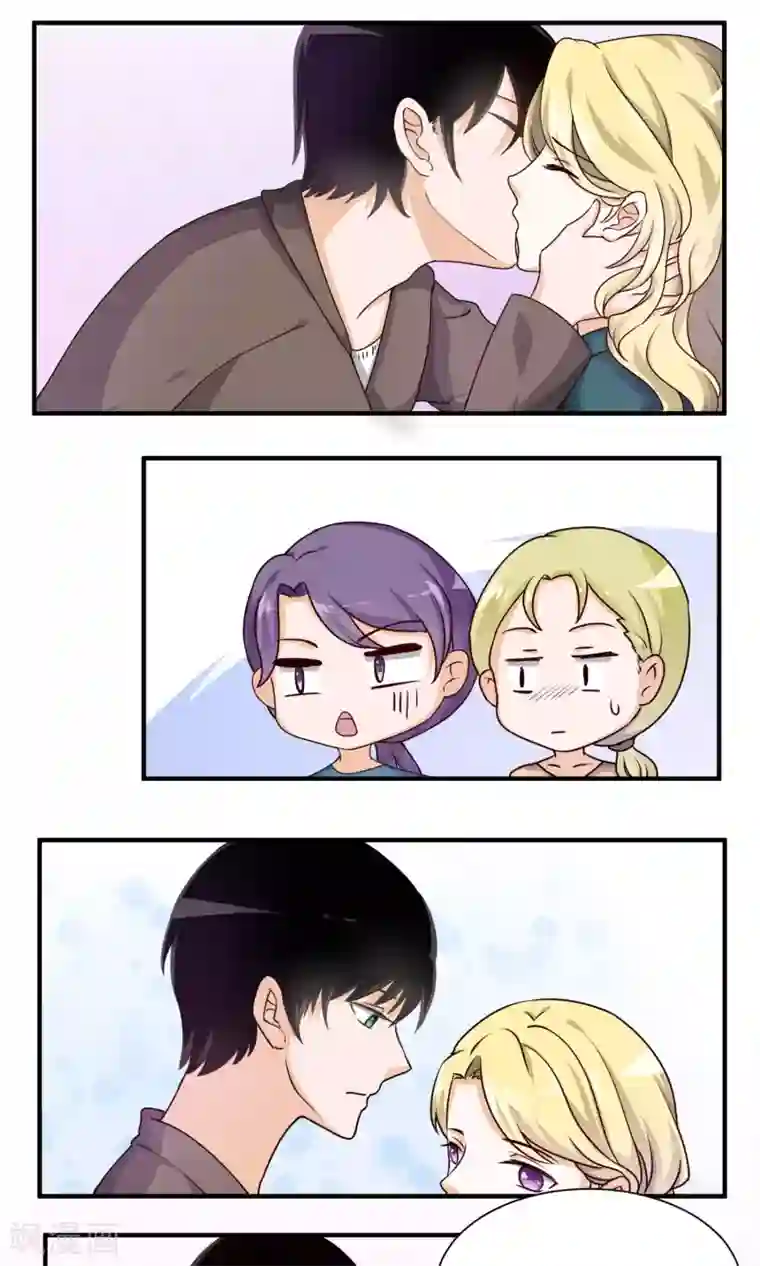 夜色下的写字楼第62话 这不是我追求的