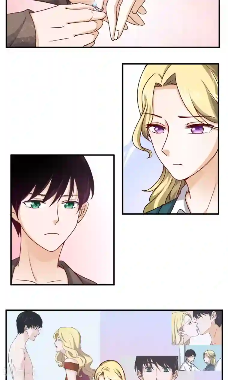 夜色下的写字楼第62话 这不是我追求的