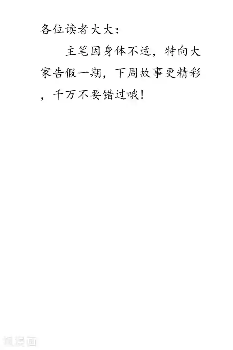 夜色下的写字楼11月3号请假条