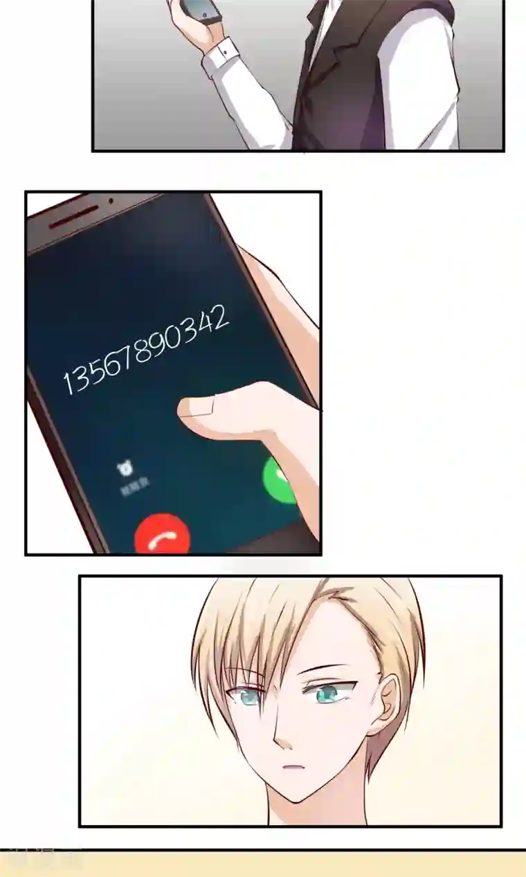 夜色下的写字楼第67话 别自作多情了