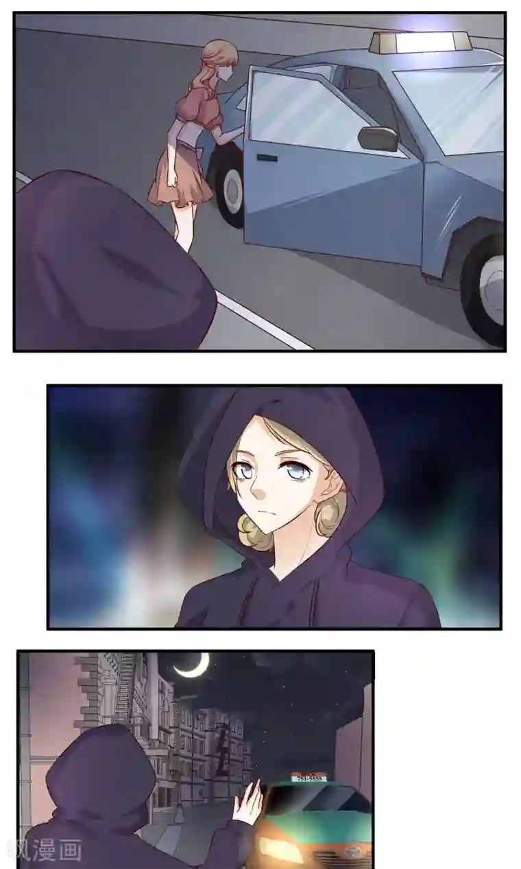 夜色下的写字楼第70话 在我面前就不要逞强