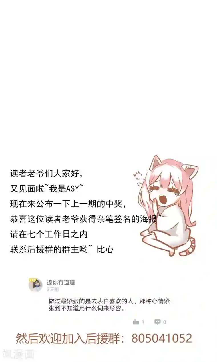 你的不用太浪费了2