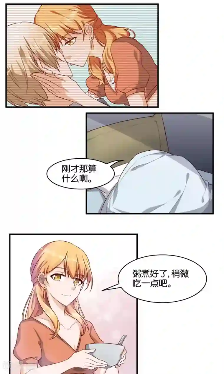 你的不用太浪费了2