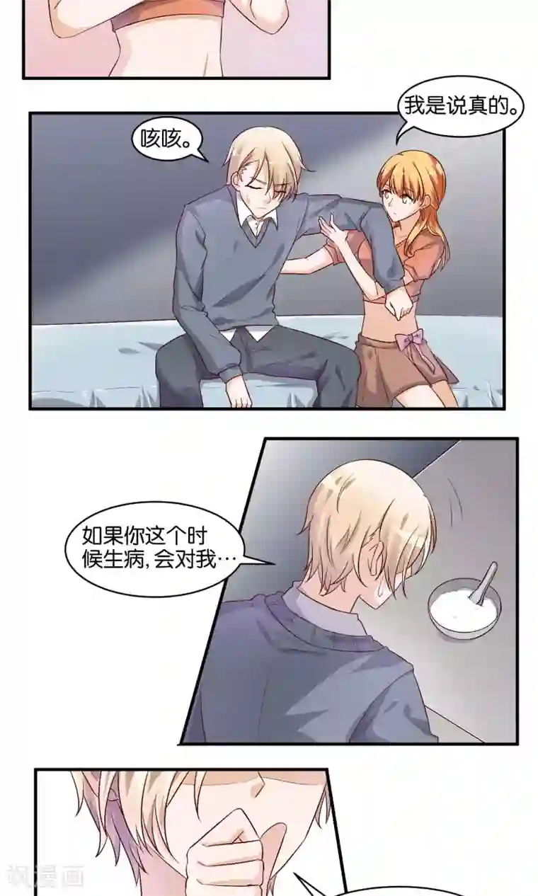 你的不用太浪费了2