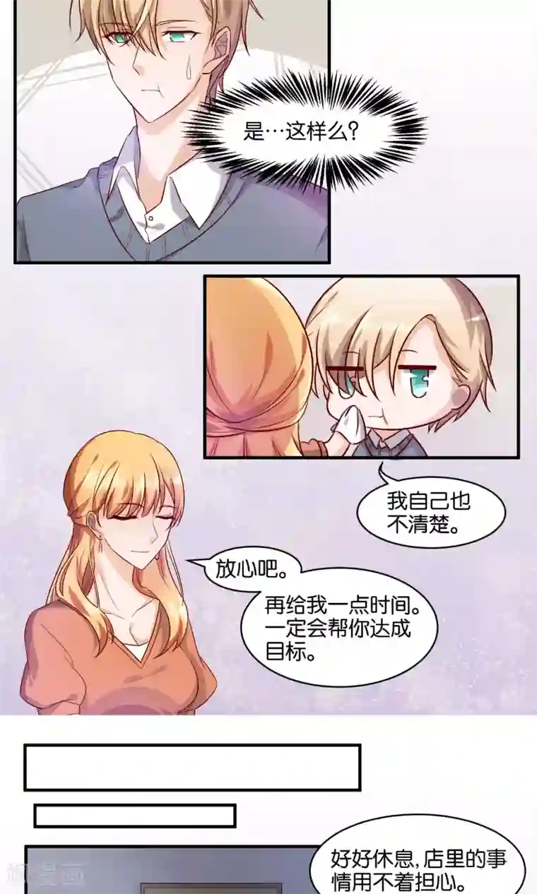 你的不用太浪费了2