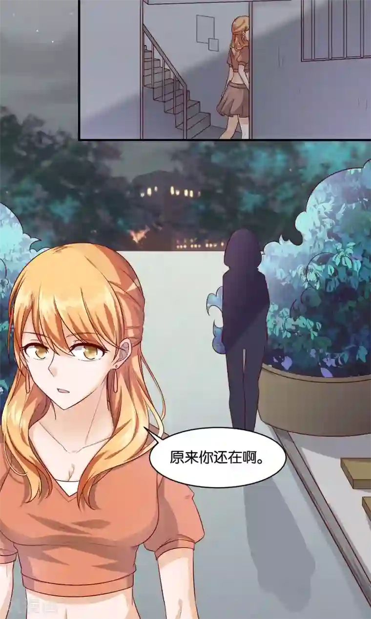 你的不用太浪费了2